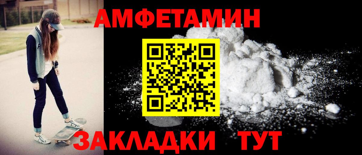 Аша  АМФ 98%  Вход с VPN 