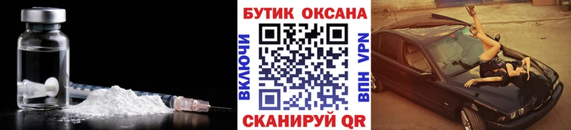 продажа наркотиков  Аша  Бутират 1.4BDO 