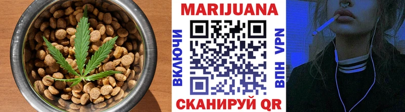 OMG ссылки  Аша  Cannafood марихуана 