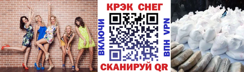 shop формула Аша Cocaine Fish Scale