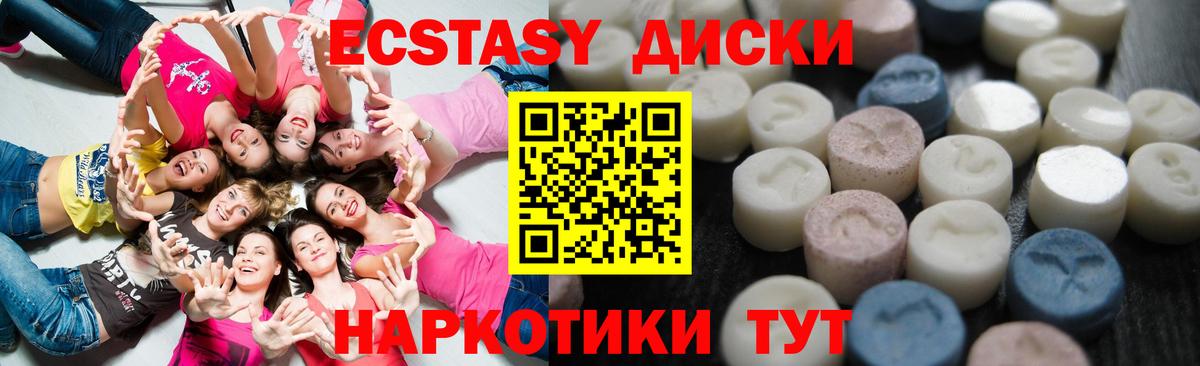 Ecstasy louis Vuitton  Вход с VPN  ЭКСТАЗИ 99%  Аша 