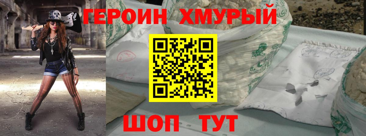 Героин Афган Аша