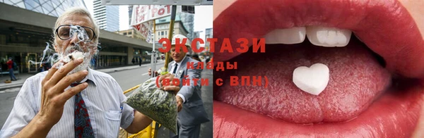 ГАЛЛЮЦИНОГЕННЫЕ ГРИБЫ Арсеньев