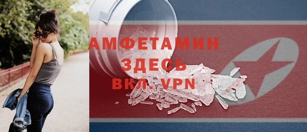 бутик Армянск