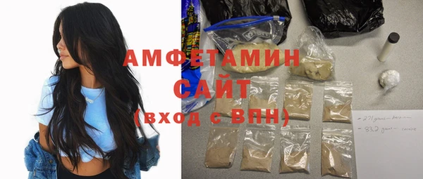 бутик Армянск