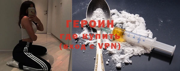 бутик Армянск