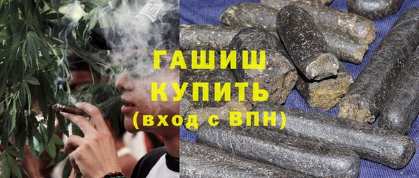 бутик Армянск