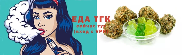 бутик Армянск
