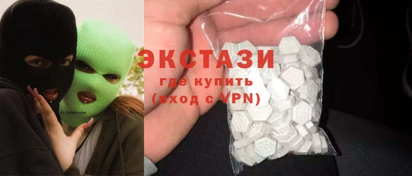 ГАЛЛЮЦИНОГЕННЫЕ ГРИБЫ Арсеньев