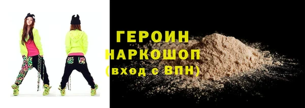 ГАЛЛЮЦИНОГЕННЫЕ ГРИБЫ Арсеньев