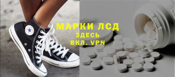 бутик Армянск