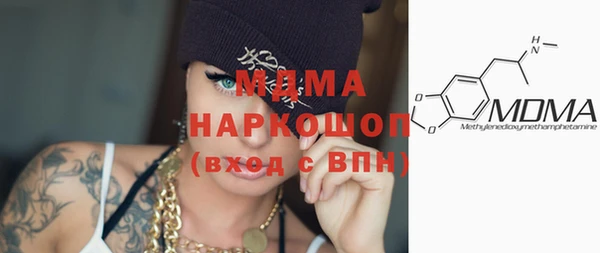 бутик Армянск