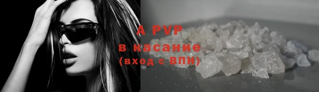 гашик Аркадак