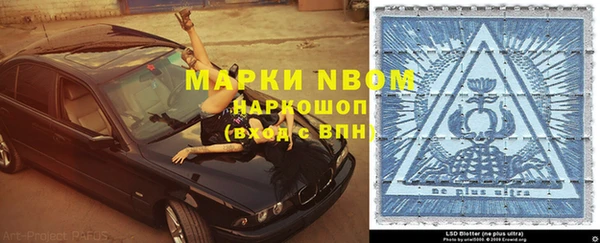 бутик Армянск