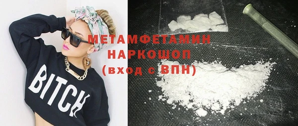 бутик Армянск