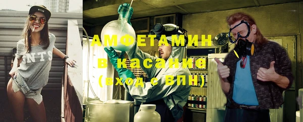 бутик Армянск