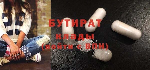 гашик Аркадак