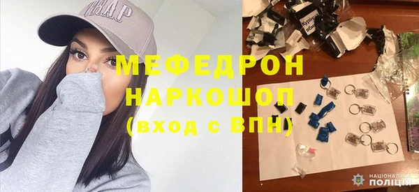 бутик Армянск