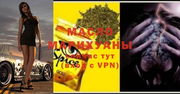бутик Армянск