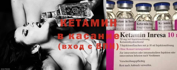 бутик Армянск