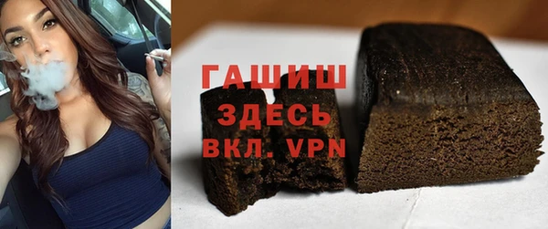 бутик Армянск