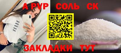 MESCALINE Камышлов