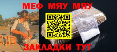 MESCALINE Камышлов
