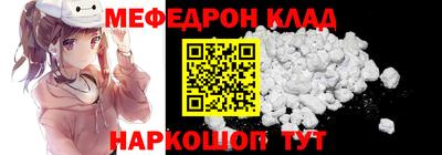 альфа пвп Кандалакша