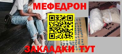 MESCALINE Камышлов