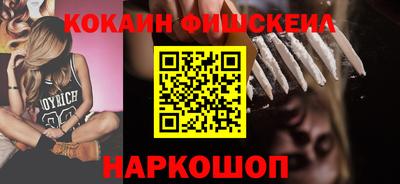 MESCALINE Камышлов