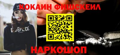 MESCALINE Камышлов