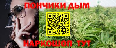 таблы Шебекино