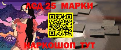 MESCALINE Камышлов