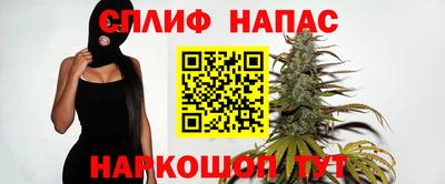 MESCALINE Камышлов