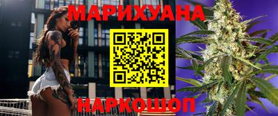марихуана Канаш