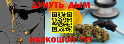 марихуана Канаш