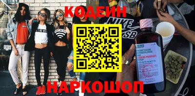 альфа пвп Кандалакша