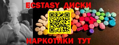 альфа пвп Кандалакша