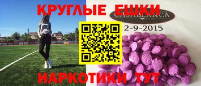 марихуана Канаш