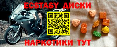 MESCALINE Камышлов