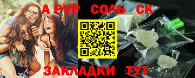 MESCALINE Камышлов