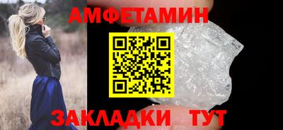 альфа пвп Кандалакша