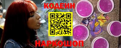 MESCALINE Камышлов