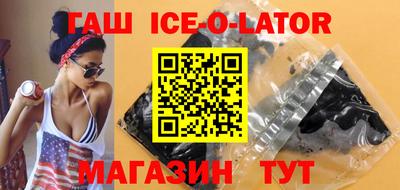 MESCALINE Камышлов
