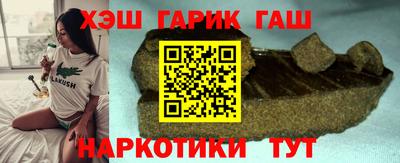 марихуана Канаш