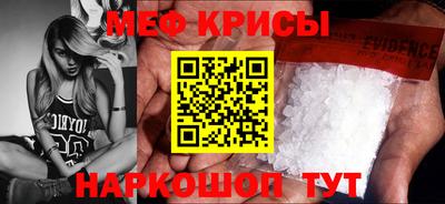 альфа пвп Кандалакша
