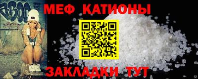 mdpv Шахты