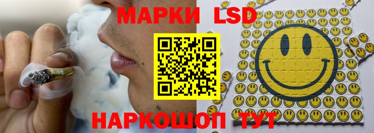 Лсд 25 экстази ecstasy  ЛСД экстази  Аша  ЛСД экстази ecstasy  Вход с VPN 