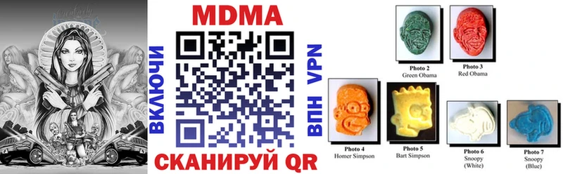 MDMA VHQ  где можно купить наркотик  Аша 