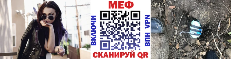 закладка  Аша  Меф VHQ 